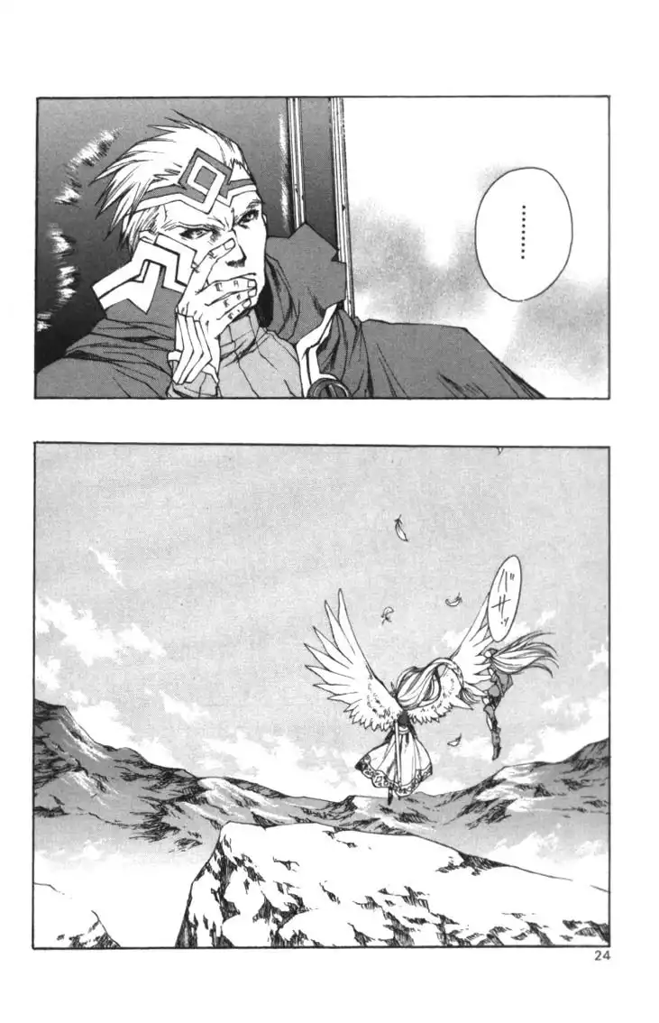 Valkyrie Profile Chapter 1 19